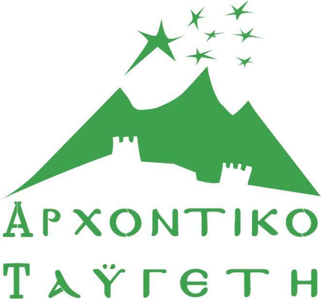 Arxontiko Taygeti Hotel Misztrász Kültér fotó